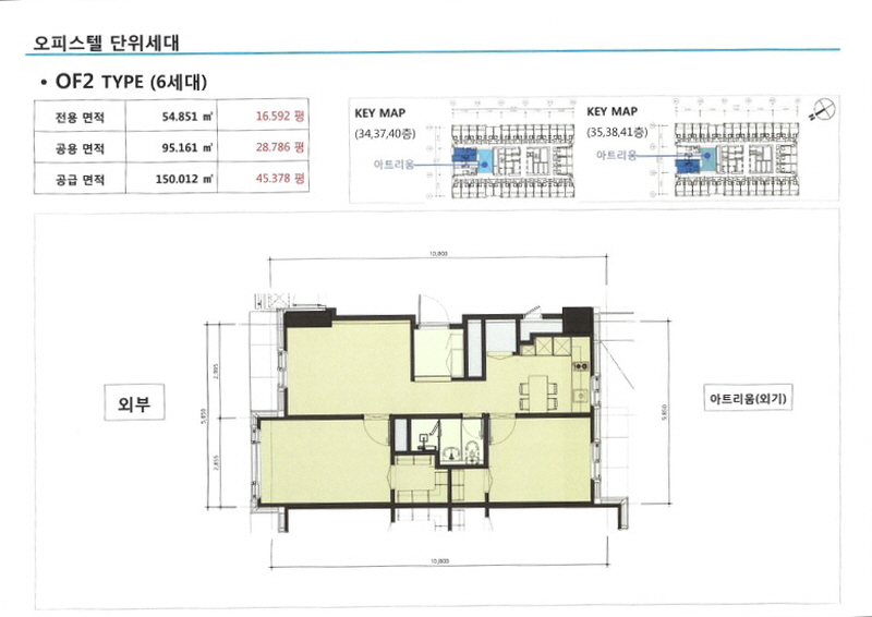OF2 평면도